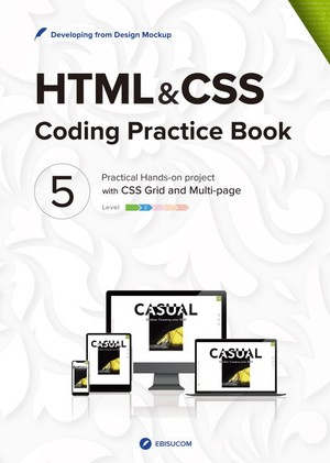 دانلود کتاب HTML CSS Coding Practice Book 5 (Practical Hands-on Series