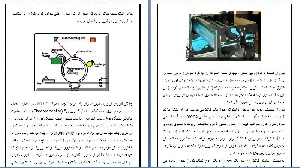 پرینتر ( چاپگر)