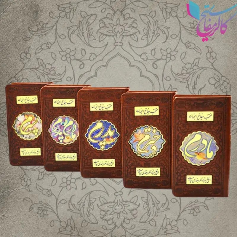 منتخب مفاتیح چرم پالتویی پلاک دار- کد 725 | گالری مفاتیح