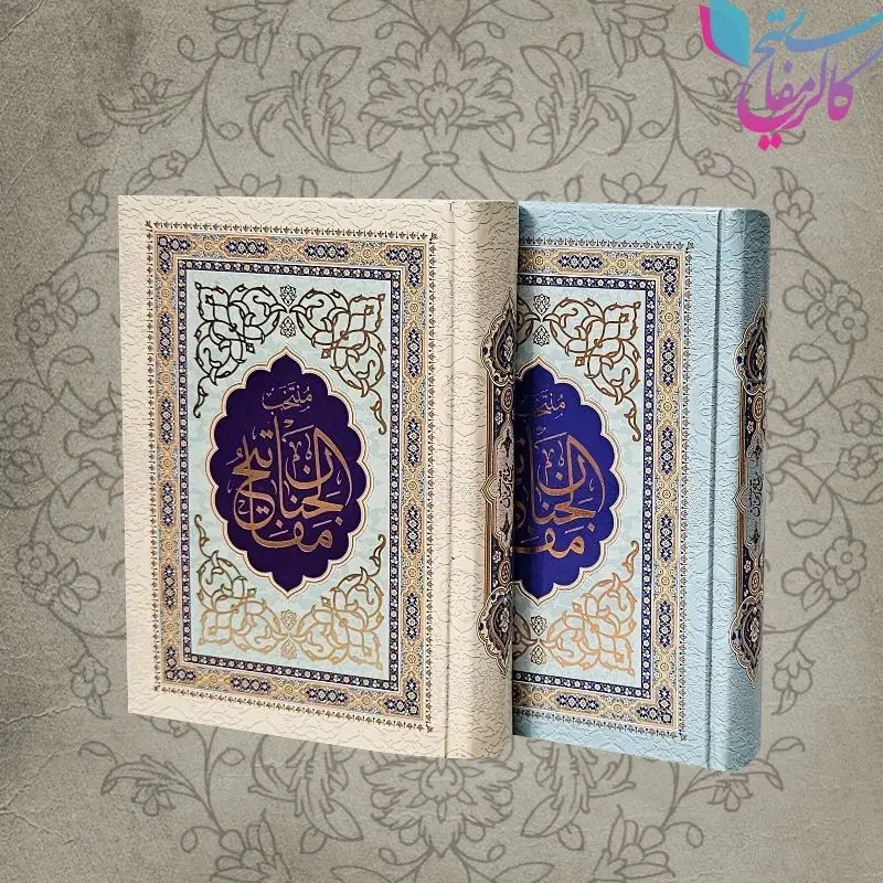 منتخب مفاتیح جیبی سلفون (کد ۷۶۰)