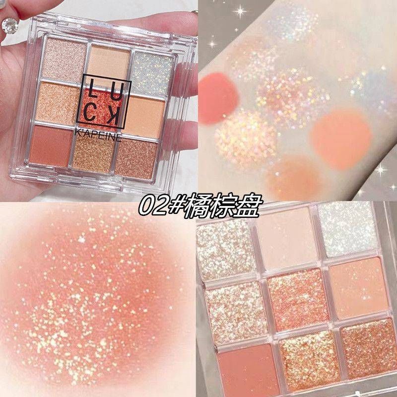 Meihui | پلت سایه تابستونی نه رنک