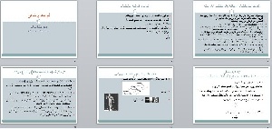 پاورپوينت رشته پزشکي با عنوان فیزیک پزشکی