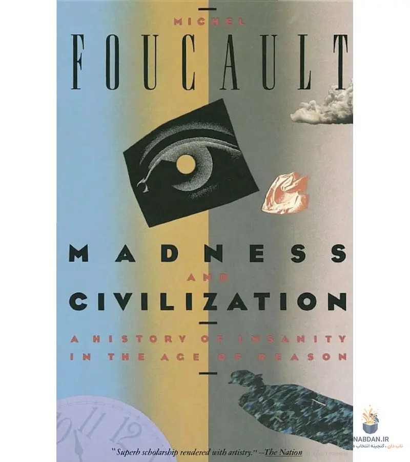 کتاب Madness and Civilization (تاریخ جنون) نسخه انگلیسی PDF | میشل فوکو