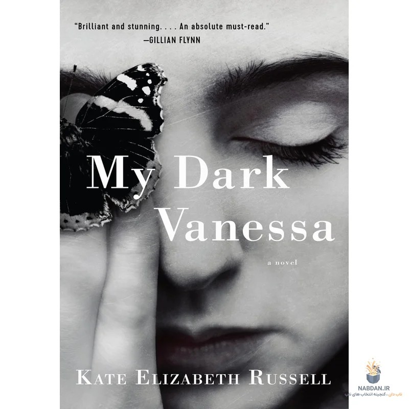 کتاب My Dark Vanessa (ونسای تاریک من) نسخه انگلیسی PDF | کیت الیزابت راسل