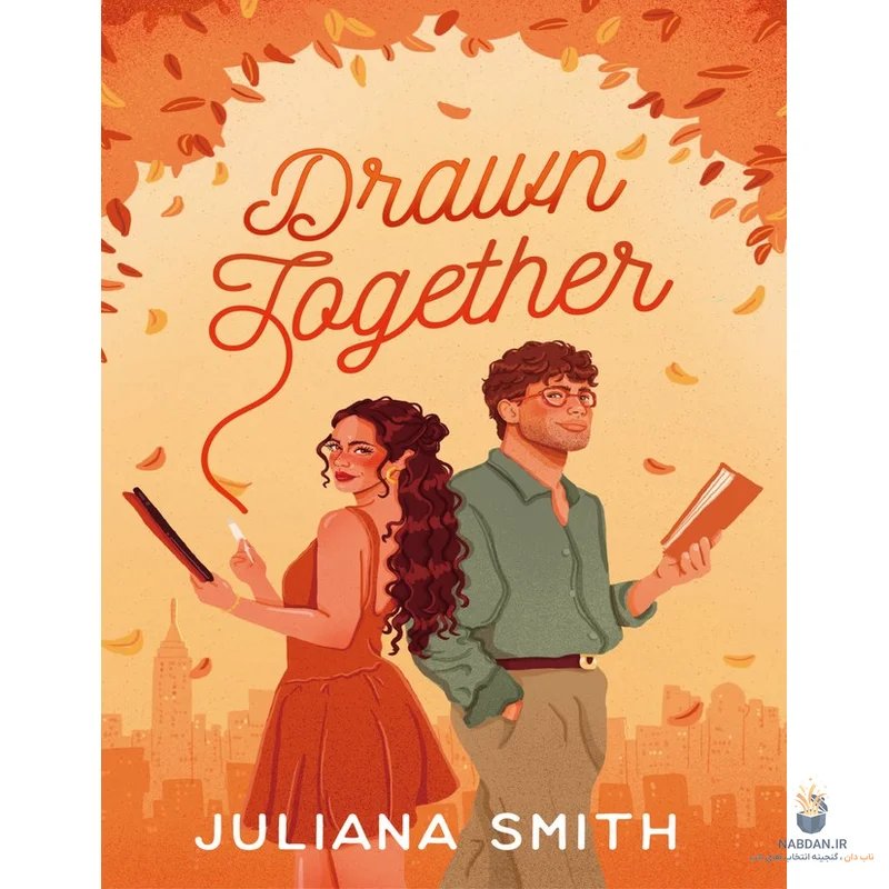 کتاب Drawn Together (کشیده شده به هم) نسخه انگلیسی PDF | جولیانا اسمیت