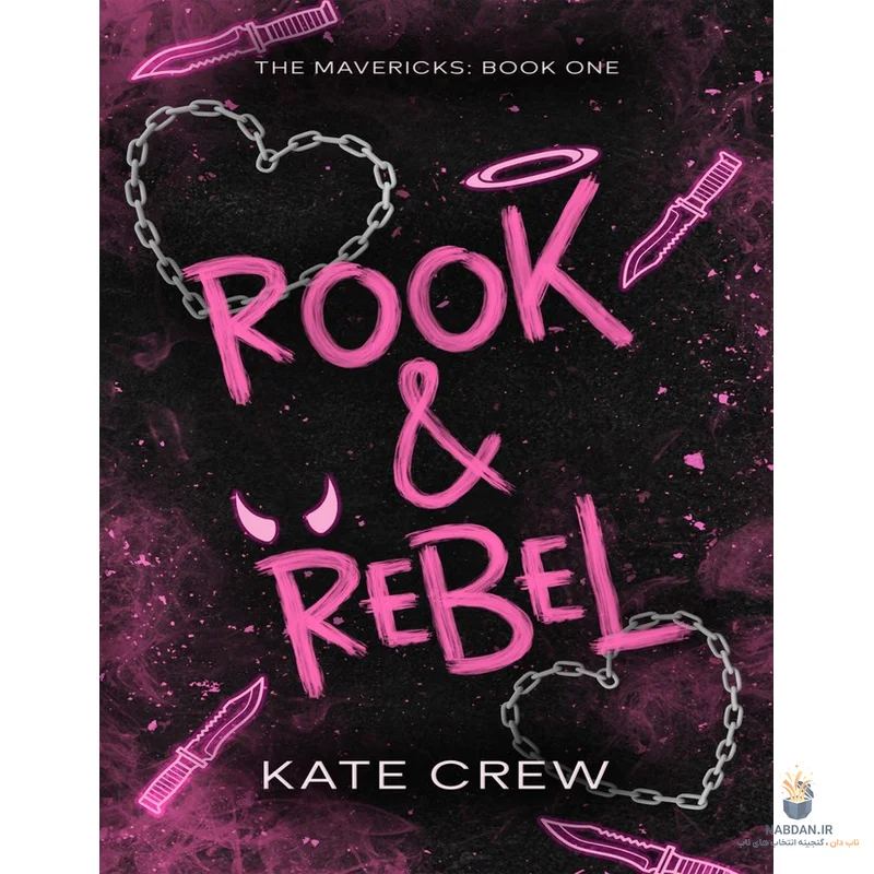 کتاب Rook and Rebel (رخ و شورشی) نسخه انگلیسی PDF | کیت کرو