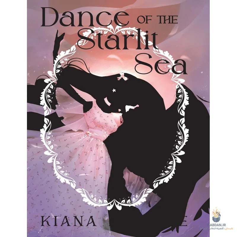 کتاب Dance Of The Starlit Sea (رقص دریای ستاره‌باران) نسخه انگلیسی PDF | کیانا کریستل