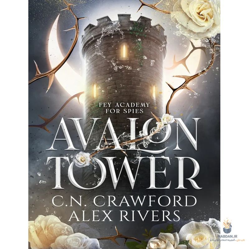 کتاب Avalon Tower (برج آوالون) نسخه انگلیسی PDF | سی. ان. کرافورد | الکس ریورز