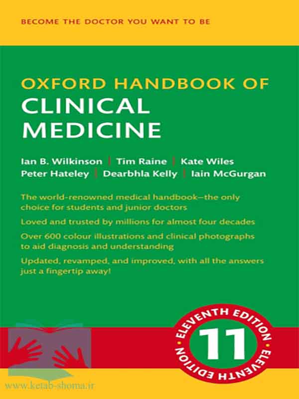 هندبوک پزشکی بالینی آکسفورد 2024(ویراست11)(Oxford Handbook of Clinical Medicine)