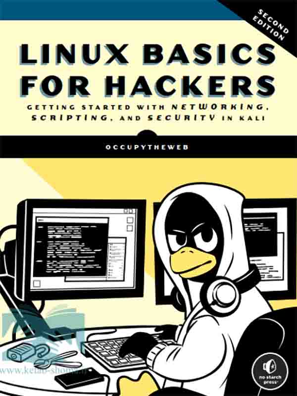 کتاب مبانی لینوکس برای هکرها(ویراست2)(Linux Basics for Hackers)
