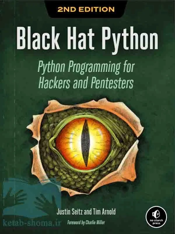 کتاب پایتون کلاه سیاه(ویراست2)(Black Hat Python)