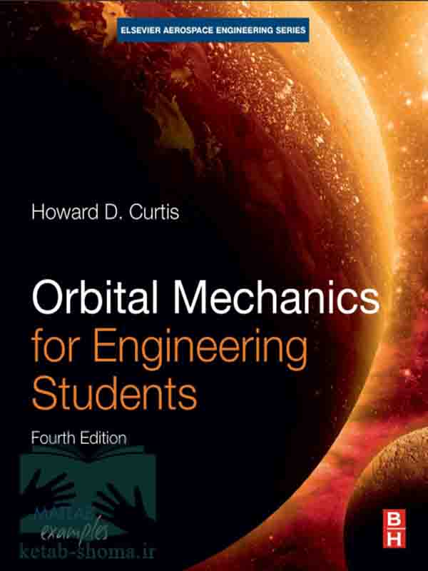 کتاب مکانیک مداری کورتیس(ویراست4)(Orbital Mechanics for Engineering Students)