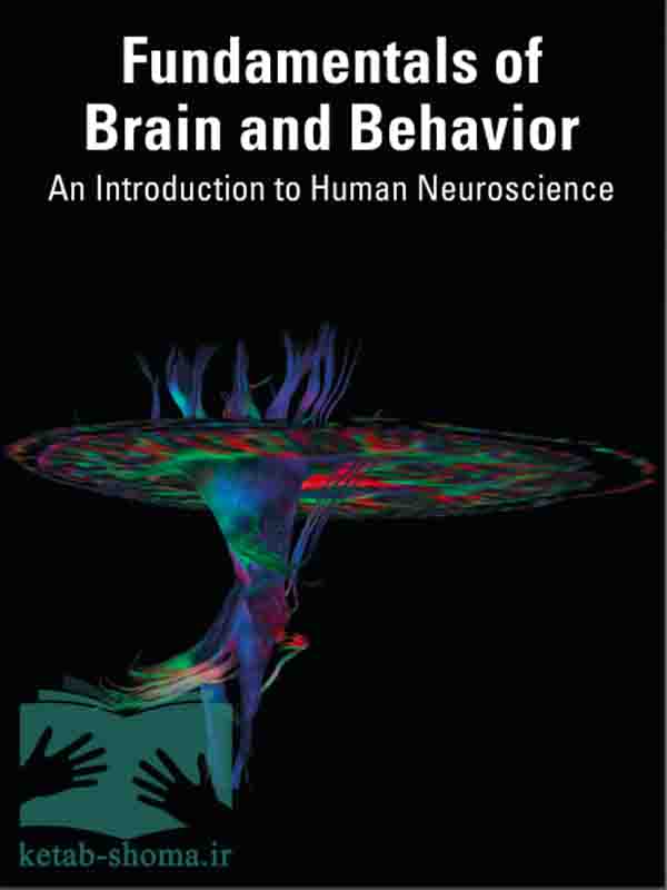 کتاب مبانی مغز و رفتار ویلیام جی ری (Fundamentals of Brain and Behavior)