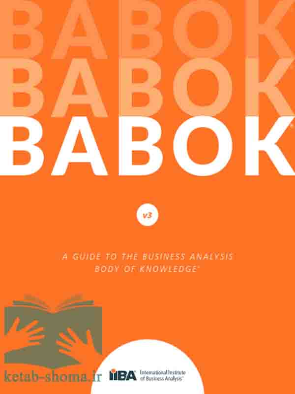 کتاب راهنمای پیکره دانش تحلیل کسب و کار (BABOK Guide v3)