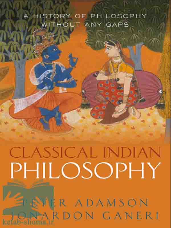 کتاب تاریخ فلسفه بدون گسست(جلد5)(Classical Indian Philosophy)