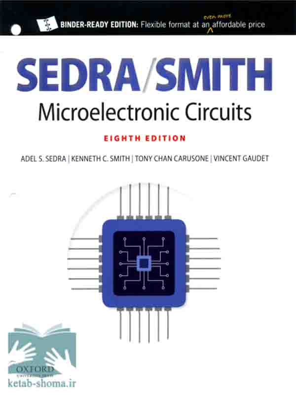 کتاب مدارهای میکروالکترونیک سدرا، اسمیت2020(ویراست8)(Microelectronic Circuits)