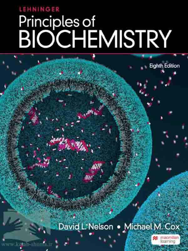 کتاب بیوشیمی لنینجر 2021(ویراست 8)(Lehninger Principles of Biochemistry)