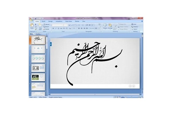 دانلود پاورپوینت مدیریت و کایزن