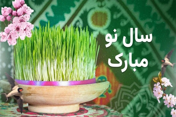 قالب تیریک سال نو