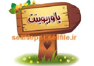 پاورپوینت درباره Exception Handling in Java