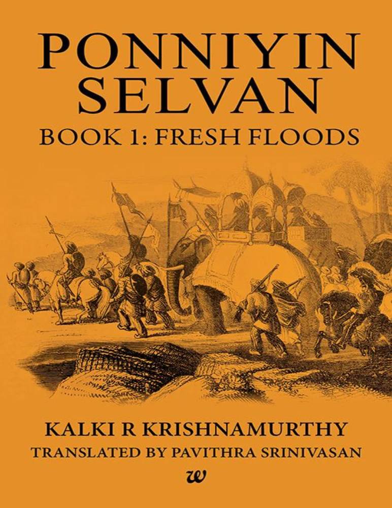 کتاب Ponniyin Selvan (پونیین سِلوان) نسخه انگلیسی PDF | کالکی کریشنامورتی