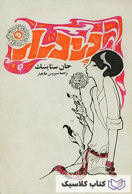 دره ی دراز