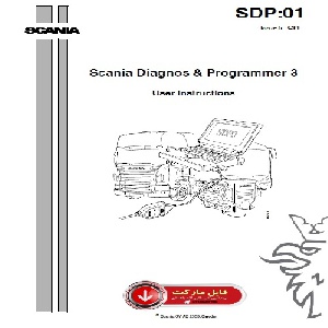 کتاب راهنماي کاربري Scania Diagnos & Programmer 3