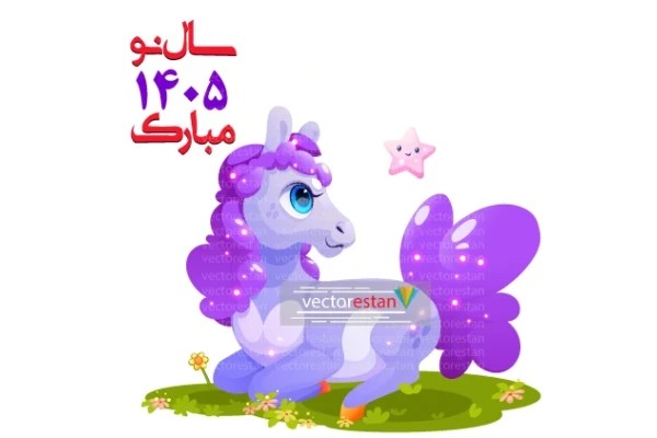 وکتور و عکس نوروز 1405 و سال اسب(112)