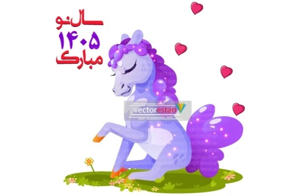 وکتور و عکس نوروز 1405 و سال اسب(113)