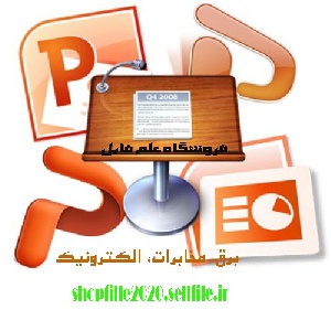 پاورپوینت موتور های خطی