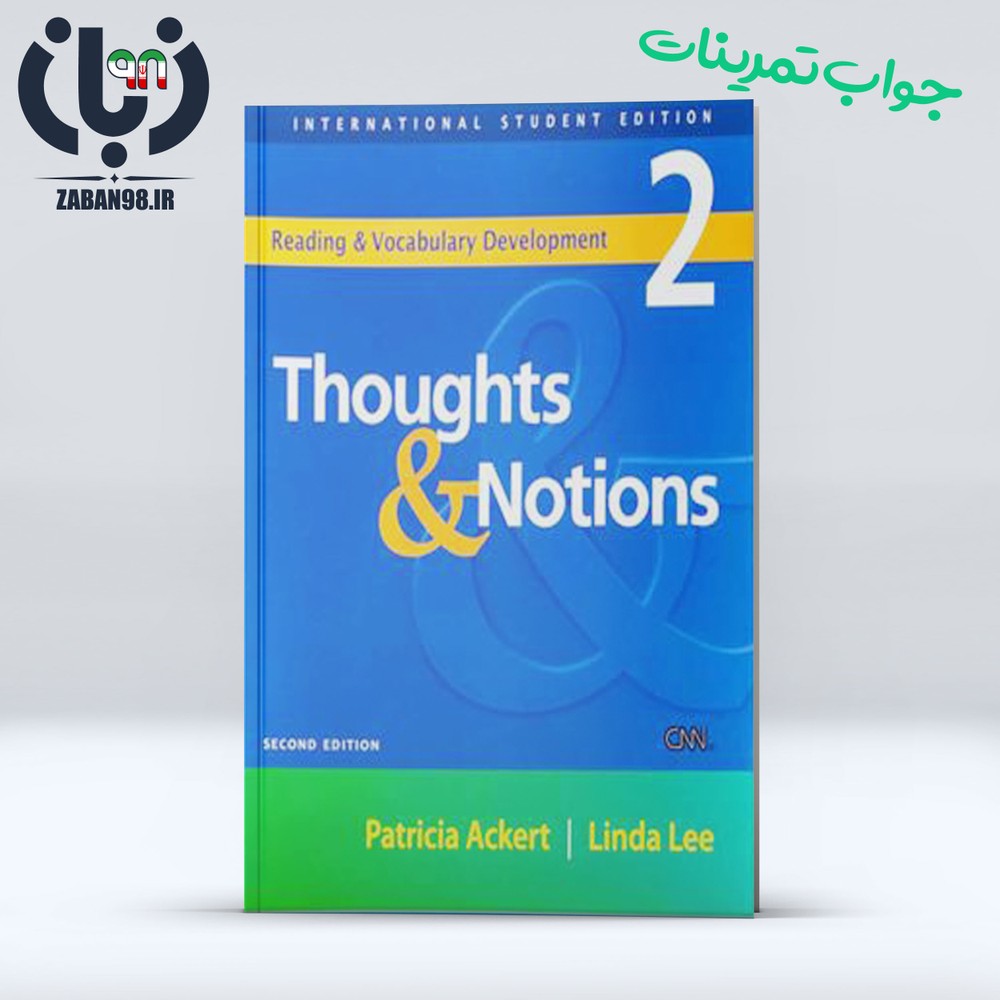 پاسخ تمرینات کتاب Thoughts and Notions 2 یونیت های 1 تا 5