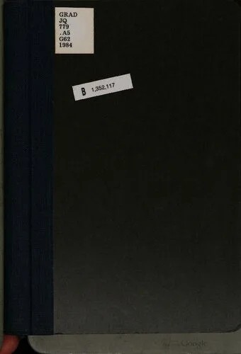 دانلود نسخه کامل کتاب Buku saku anggota Golkar 1983 — 1988