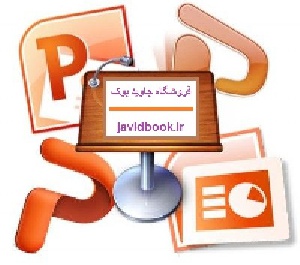 پاورپوینت در مورد دوپینگ