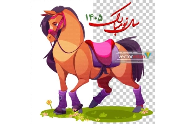 وکتور و عکس نوروز 1405 و سال اسب(148)