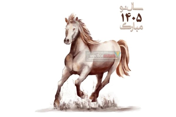 وکتور و عکس نوروز 1405 و سال اسب(155)