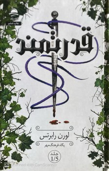 قدرتمند – نشرداهی