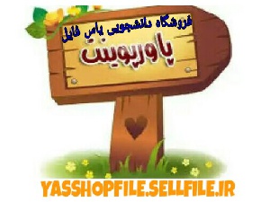 پاورپوینت درباره تجزيه و تحليل قطعه برنامه هاي زبان اسمبلي Z80