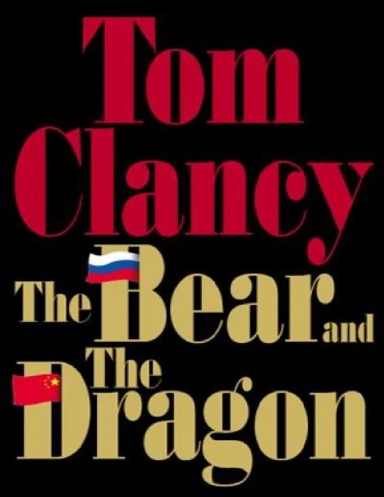 کتاب خرس و اژدها اثر تام کلنسی (The Bear and the Dragon) نسخه PDF انگلیسی