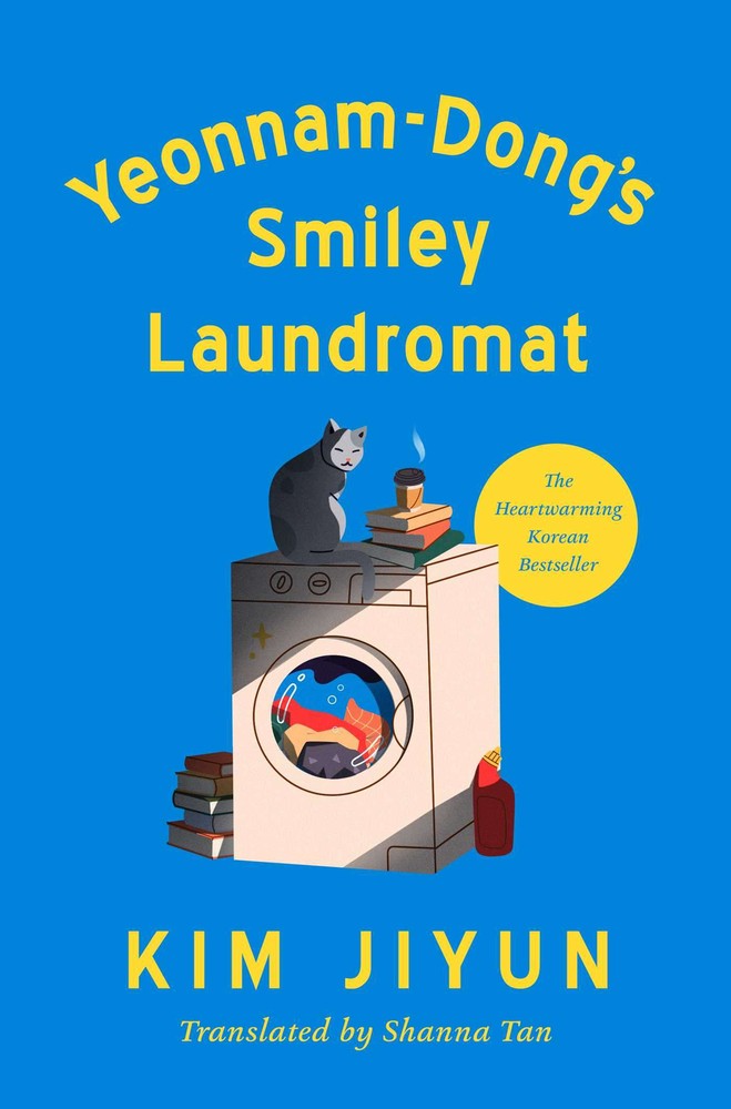 کتاب Yeonnam-dong’s Smiley Laundromat (خشکشویی لبخند یوننام‌دونگ) نسخه انگلیسی PDF | Kim Jiyun (کیم جی‌یون)