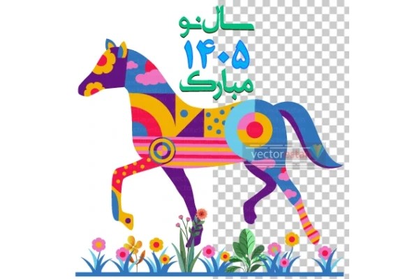 وکتور و عکس نوروز 1405 و سال اسب(164)