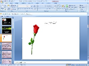 پاورپوینت دين بودايي