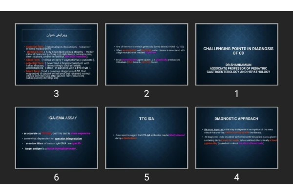 پاورپوینت challenging points in diagnosis of CD