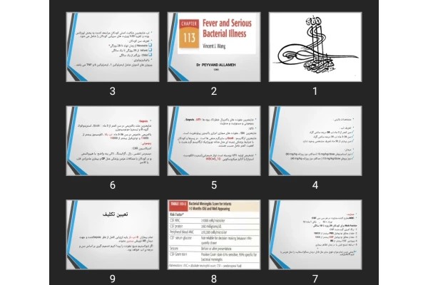 پاورپوینت Fever And Serious Bacterial illness