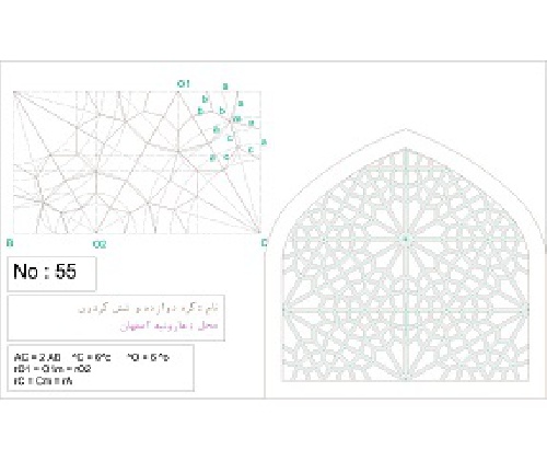 20 طرح گره چینی با جزییات رسم در اتوکد قسمت سوم 41 - 60 - اسمارت فایل