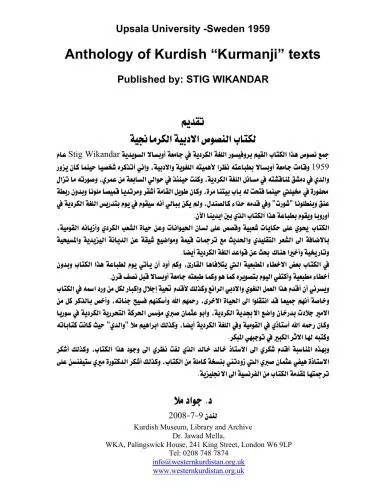 دانلود نسخه کامل کتاب Recueil de textes kourmandji