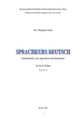 دانلود نسخه کامل کتاب Sprachkurs Deutsch Teil 1