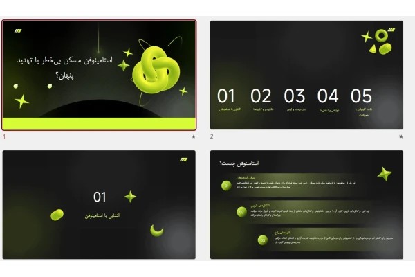 پاورپوینت استامینوفن مسکن بی_خطر یا تهدید پنهان؟