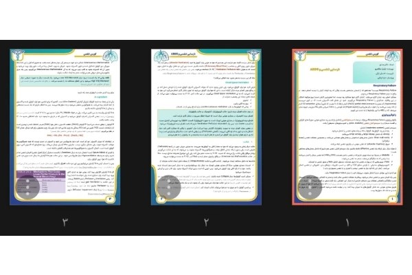 جزوه نارسایی تنفسی و ARDS