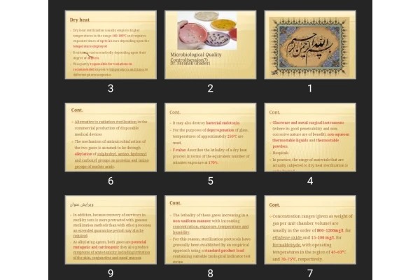 پاورپوینت Microbiological Quality Control (session7)