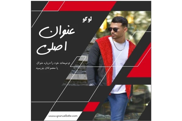 کاور اینستاگرام (پلن اقتصادی) 003